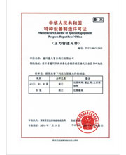 Permit