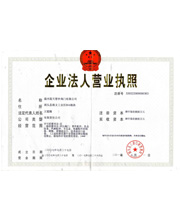 Enterprise legal