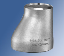 Eccentric Reducer